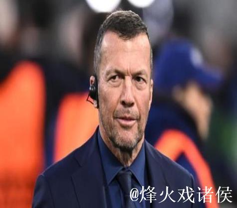 马特乌斯:多特蒙德缺乏“制胜关键球员” 马特乌斯:多特蒙德缺乏“制胜关键球员”