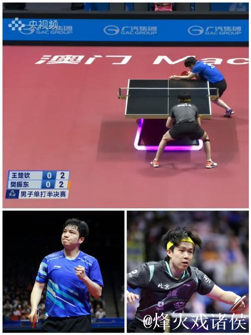 樊振东以4-2击败王楚钦 挺进全运会乒乓球男单决赛 樊振东以4-2击败王楚钦 挺进全运会乒乓球男单决赛