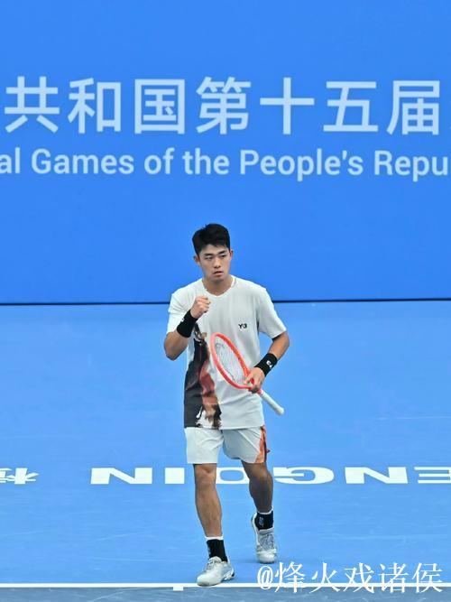 吴易昺力克商竣程 首次闯入全运会网球男单决赛并夺冠
