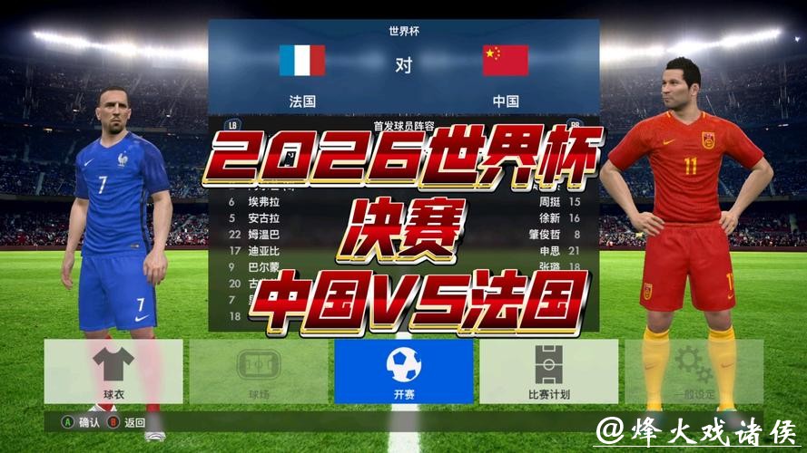 2022世界杯完整赛事高清视频直播平台 2022世界杯完整赛事高清视频直播平台