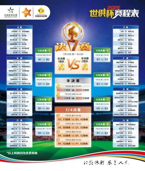 2026年世界杯投注攻略与投注站推荐 2026年世界杯投注攻略与投注站推荐